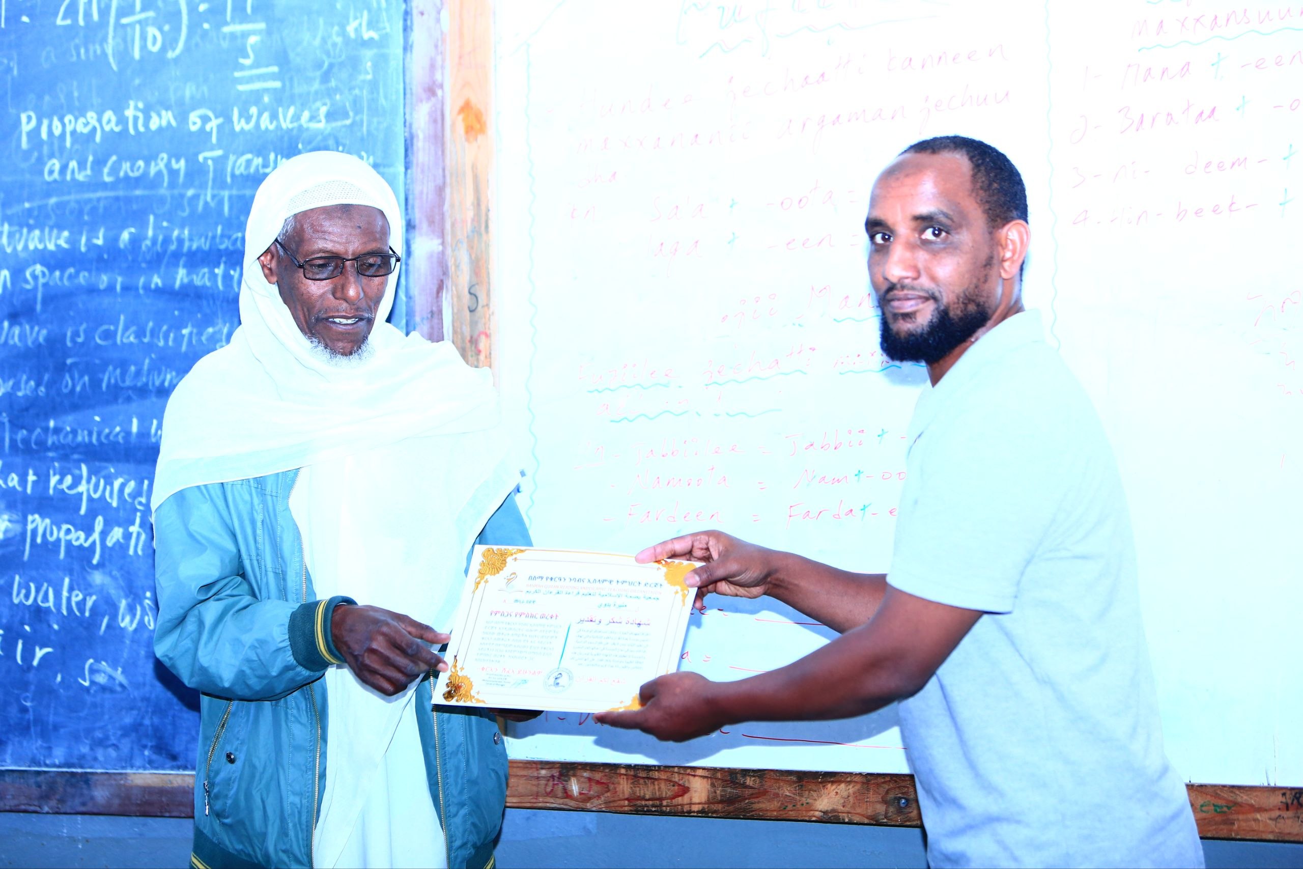 Students celebrating educational achievements